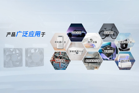 黄瓜视频最新网址下载选型：如何综合考量电机功率、转速和风压等因素